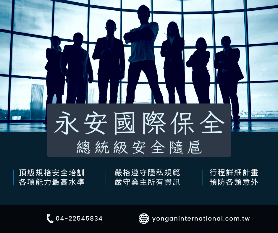 ptt掀起極高討論度的憲兵特勤隊，在防衛你的生命安全