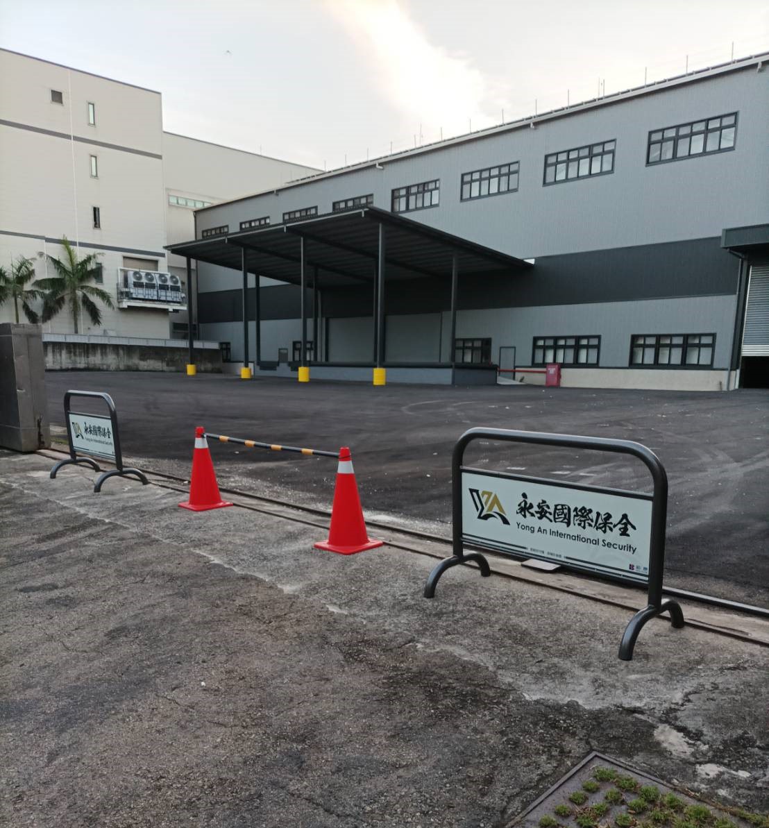 集康國際